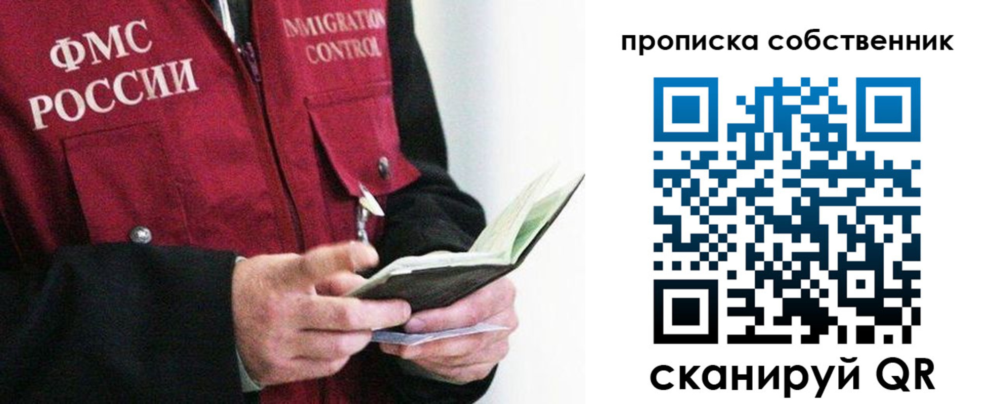 регистрация в Колпашево