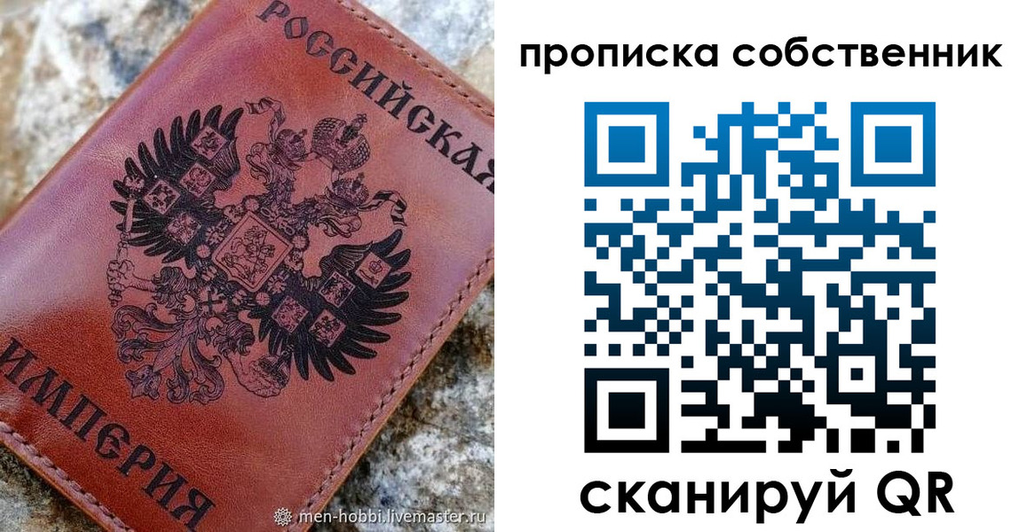 временная регистрация поиск в Колпашево