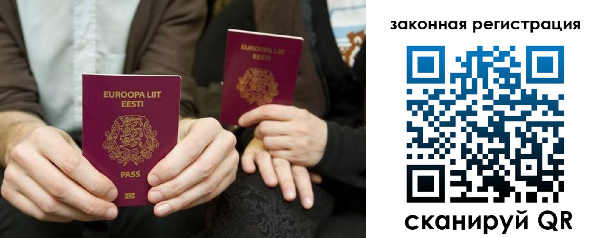 прописка в квартире в Колпашево