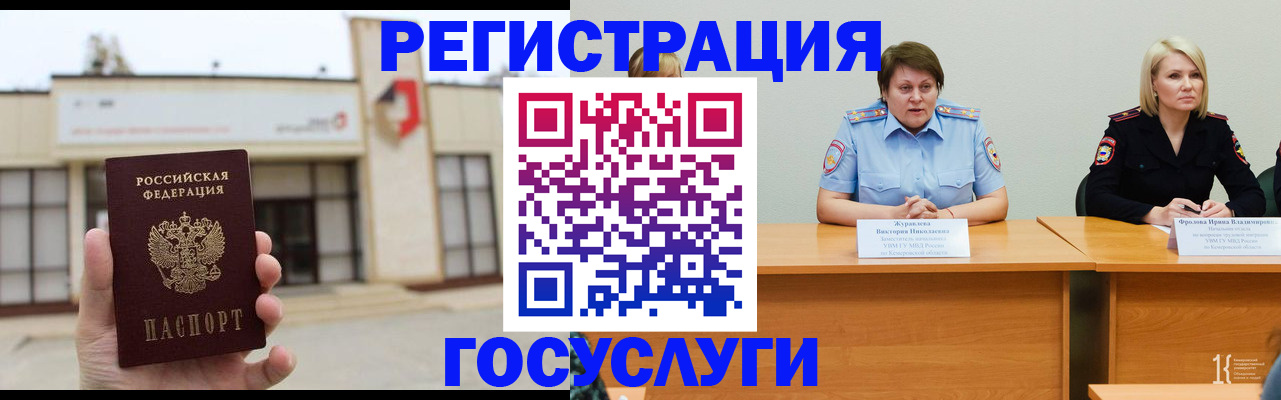 пропишу в квартире в Колпашево