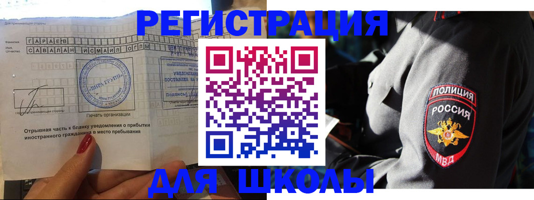 найти адрес прописки в Колпашево