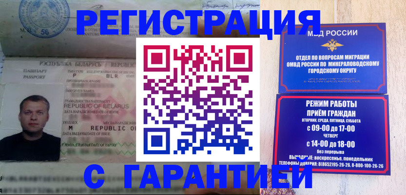 временная регистрация госуслуги в Колпашево
