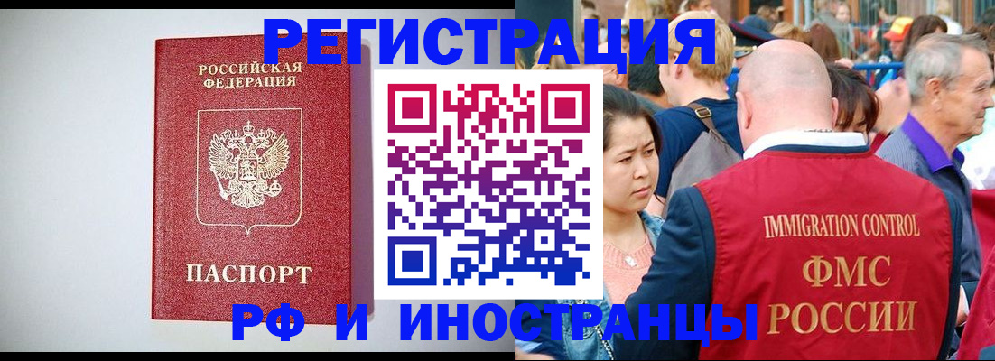 временная регистрация госуслуги в Колпашево