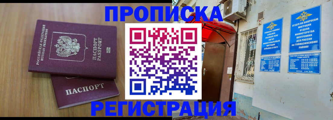 форма 3 в Колпашево