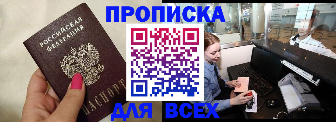 форма 3 в Колпашево